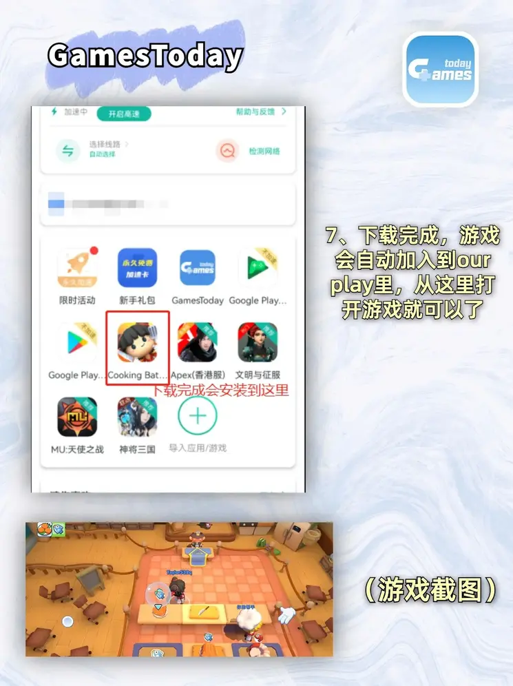 九州酷游ku官网截图3