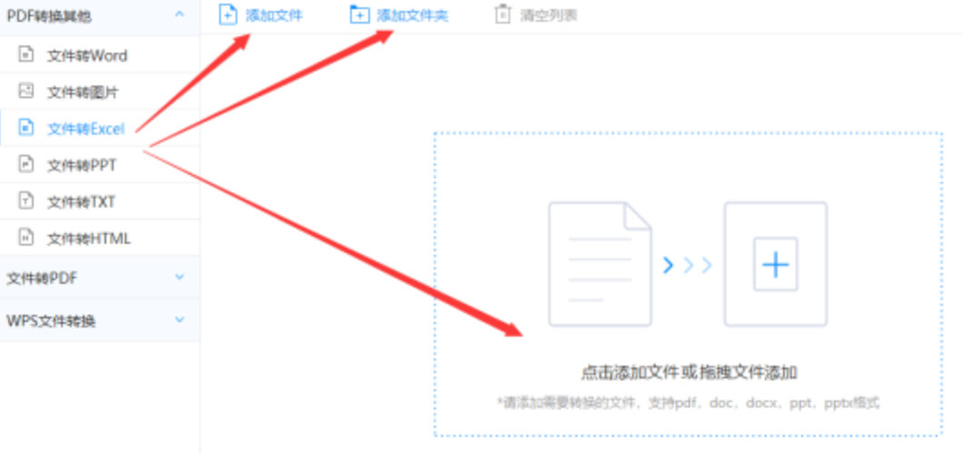 九州酷游ku官网使用讲解 - 选择文件格式