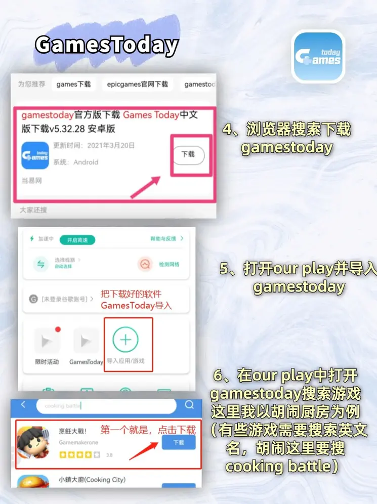九州酷游ku官网截图2