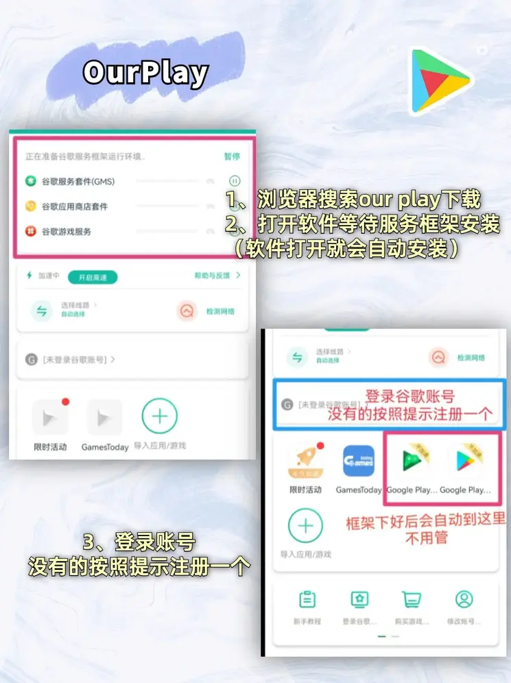 九州酷游ku官网截图1